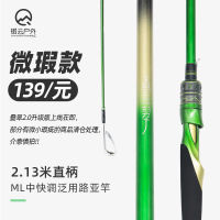 【Hot sales】 Qiyun Diecui Luya Rod ครบชุดล้อหมุนด้ามตรงที่จับล้อหยดน้ำใช้ทั่วไปคันเบ็ดตกปลาอย่างเป็นทางการ