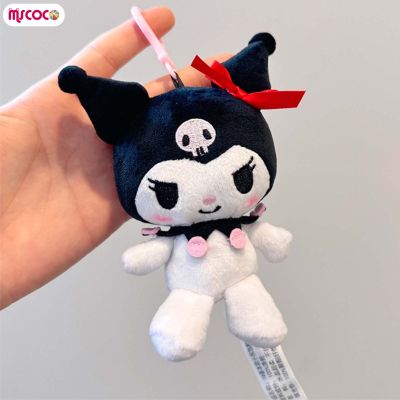 MSCOCO ตุ๊กตาตุ๊กตาหนานุ่มน่ารักจำลอง Kuromi พวงกุญแจยัดไส้นุ่มสบายผิวเป็นมิตรตุ๊กตายัดไส้สำหรับตกแต่งกระเป๋าเป้นักเรียน