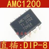 10pcs AMC1200Q AMC1200SDUBR AMC1200 DIP8 AMC1200