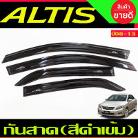 กันสาดสีดำเข้ม โตโยต้า อัลติส  Toyota altis 2008 2009 2010 2011 2012 2013 (A)