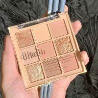 DIKALU Milk Tea อายแชโดว์สีเก้าสี Pearly Matte Nine-Gong Eyeshadow