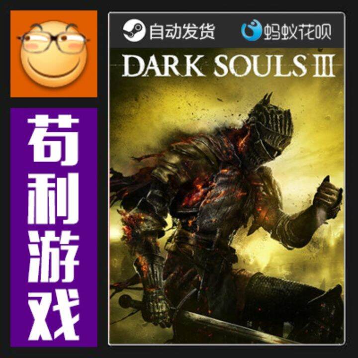 Steam Dark Souls 3วันหลังจาก Dkey | Lazada.co.th
