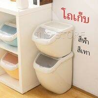 INS ถังข้าว ถังใส่อาหารสัตว์เลี้ยง ป้องกันความชื้น ป้องกันแมลงเข้า pet Storage bucket