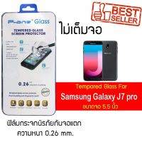 P-One ฟิล์มกระจกนิรภัย Samsung J7pro, J7plus แบบใส ติดง่าย ทัชสกรีนลื่น