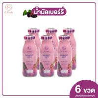 ส่งฟรี 6 ขวด ? น้ำมัลเบอร์รี่แท้  ขนาด :  200ml เพื่อสุขภาพดื่มได้ประโยชน์ทั้งครอบครัว