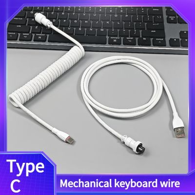 Chaunceybi USB keyboard Coiled type C Mechanical wire mechanical Aviator Desktop Computer Aviation