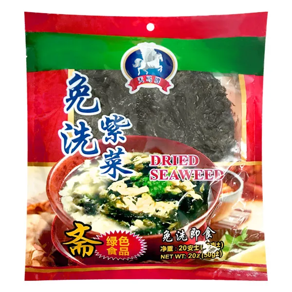 BMF/TM DRIED SEAWEED 50G Lazada