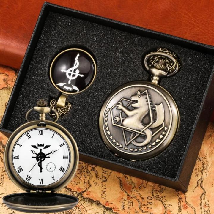 ชุดของขวัญนักเล่นแร่แปรธาตุโลหะแบบเต็มตัวยอดนิยม4ชิ้น-เซ็ตนาฬิกาพกควอตซ์พร้อมนาฬิกาอะนิเมะจี้สร้อยคอเอ็ดเวิร์ดเอลริก