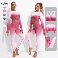 Ombre Seamless Yoga Set Outfit Fitness Wear Suit Sports Women Sportswear Workout Clothes For Woman Gym Clothing Athletic Wear