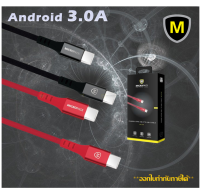 Micropack สายชาร์จชาร์จ Type-C ยาว 2 เมตร speed: 480Mbps USB2.0 Current: 3.0A max