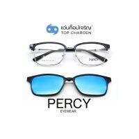 PERCY แว่นสายตาทรงเหลี่ยม 8064-C2  size 52 พร้อมคลิปออนกันแดด By ท็อปเจริญ