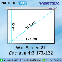 VERTEX Wall Projection Screen 81 Inch Diag 4:3 (173 x 132) MW