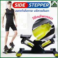 Side Stepper เครื่องบริหารต้นขา เครื่องออกกำลังกาย พกพา เครื่องคาดิโอ บริหารต้นขา