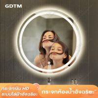 สมาร์ทกระจกห้องน้ำกลม 80cmกระจกledห้องน้ำ กระจกห้องน้ำ HD กระจกแต่งหน้า LED Round Makeup Mirror 70cm500mmแสดงเวลาและอุณหภูมิ กระจกไฟห้องน้ำอัจฉริยะ จอสัมผัส การกำจัดไอน้ำอย่างรวดเร็วด้วยปุ่ม