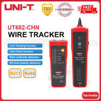 (UNI-Tเดิม) UNI-T UT682 Wire Tracker; สายโทรศัพท์/สายเคเบิลเครือข่าย/สายไฟ/สายเคเบิลเครือข่ายการสอบเทียบเครื่องทดสอบสายเคเบิล