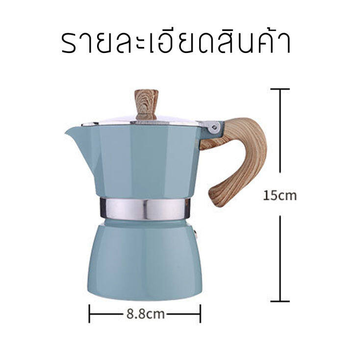 หม้อกาแฟ-moka-pot-หม้อหนาสไตล์อิตาลีคลาสิค-ทำจากอลูมิเนียมทรงแปดเหลี่ยม-เป็นหม้อกาแฟถูกใจสายดื่มกาแฟ-สายติส-มีความคลาสสิค-สิ