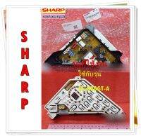 อะไหล่ของแท้/เมนบอร์ดเครื่องซักผ้าชาร์ป/CIRCUIT ASSY/SHARP/CSGY-B194QBKZ/ใช้กับรุ่น ES-U80GT-A