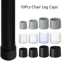 ♟✗○ 10Pcs/Set Chair Leg Caps Non-Slip Rubber Furniture Feet Caps Furniture Leveling Feet Floor Protector Pad Round Bottom Plastic