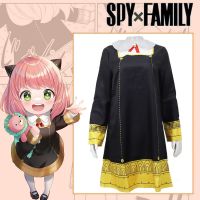 Spot spy play house Ania cos clothing Eden Academy Ania anime cosplay skirt toys