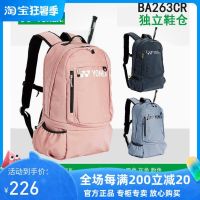 ✎ For Original Yonexˉ ˉ 2022 new YOENX badminton bag for men and women with the same style portable shoulder badminton bag BA263CR