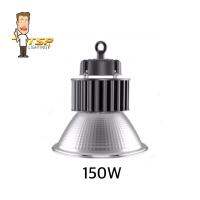 TSP-Hightbay light 150W MW โคมไฮเบย์ 150 วัตต์