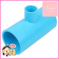 ข้อต่อสามทางลด-หนา SCG 2 1/2 นิ้วx1 นิ้ว สีฟ้าREDUCING FAUCET TEE SOCKET PVC SCG 2 1/2"X1" LIGHT BLUE **ราคาดีที่สุด**