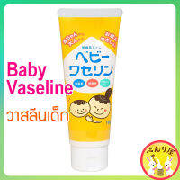 วาสลีน ญี่ปุ่น ปิโตเลี่ยมเจลลี่ สำหรับเด็กทารก 60g Baby Vaseline Moisturizing Cream  Paraben-Free Dry Skin Skincare Moisturizer ベビーワセリン 保湿クリーム 乾燥肌 パラベンフリー