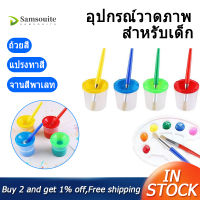 9 Pcs No Spill Paint Cups Set with Paint Brushes and Paint Tray Palette, Paint Cups with Lids for Kids Art Painting