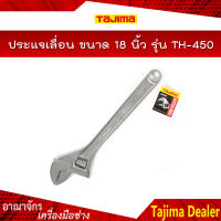 TAJIMA ประแจเลื่อน ขนาด 18 นิ้ว รุ่น TH-450