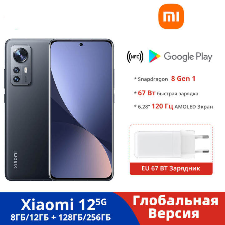 smartphone xiaomi 1