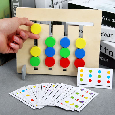 วัสดุ Montessori ของเล่นสี่สีเกมสีและผลไม้เกมจับคู่สองด้านตรรกะเหตุผลการฝึกอบรมของเล่นสำหรับเด็ก