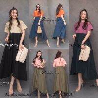 (นางแบบใส่ชุดขาย) V2 FW KoreaN DouBLe ColoR Maxi DreSS เดรสสองโทน ตัดต่อผ้าสองสี ดูสวยหวาน ใส่ได้ตลอด ใส่ได้ทุกวัน  ชุดเรียบเก๋ แม็กซี่เดรส ผ้าลินินผสมทรงสวย ชายล่างดีไซน์โค้งชายแหลม **งดรับลค.ดราม่า