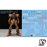 Waterdecal CG HGUC MSN-00100 Hyaku Shiki #ดีคอลน้ำสำหรับติดกันพลา กันดั้ม Gundam พลาสติกโมเดลต่างๆ