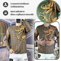 VK SHOP เสื้อคลุมแฟชั่นผู้ชายทรงกลมลายหนังแพะสำหรับฤดูหนาว