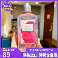 In Stock! French Native Version Loccitane Rose Heart Shower Gel 250Ml ?Y VB