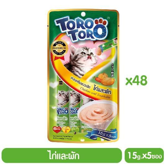 โทโร โทโร่ ขนมครีมแมวเลีย สูตรไก่และผัก แพ็ค 48 (15 g. x 5 ซอง)