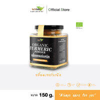 LUMLUM Organic Turmeric Powder เครื่องเทศ ขมิ้นผง ออร์แกนิค150g.