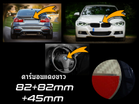 เช็ต3ชิ้น ชุดตราสัญลักษณ์ สำหรับ BMW คาร์บอนแดงขาว ; หน้าและหลัง + พวงมาลัย ; 82+82+45mm ตราสัญลักษณ์ฝากระโปรงรถ ; ป้ายท้ายรถ