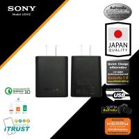 Sony Original UCH 12 Fast Charger Quick Charger 3.0 / หัวชาร์จโซนี่ สามารถรองรับ หัวชาร์จเร็ว ชาร์จเร็ว 3.0 (เสียเปลี่ยนใหม่ ประกัน 12 เดือน) ร้าน itrust Line ID:itrustz ติดต่อได้ 24ชม