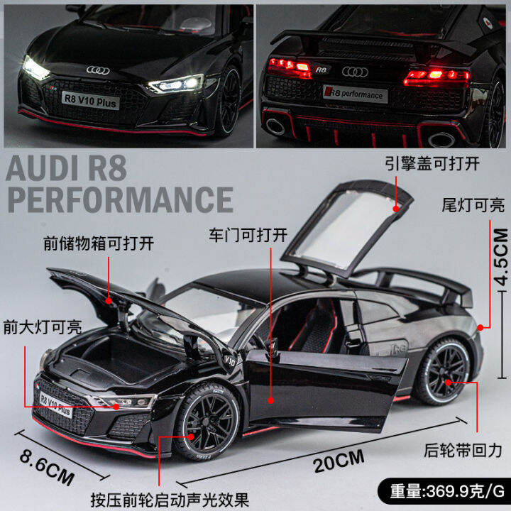 xinao-live-broadcast-1-24-simulation-alloy-sports-car-model-sound-and-light-warrior-decoration-boy-children-toy-car-audi-r8