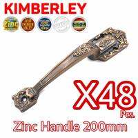 KIMBERLEY มือจับคลาสสิค มือจับโบราณ ชุบทองแดงรมดำ NO.520-200mm AC (Australia Zinc Ingot)(48 ชิ้น)