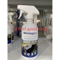 (ขวดใหญ่) MICROCYNAH WOUND&amp;SKIN 500 ML. EXP.04/24