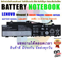 Battery Lenovo แบตเตอรี่ ideapad 5 14IIL05 14ALC05 14ARE05 14ITL05 MODEL CODE : L193PF7