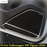 อุปกรณ์เสริมสำหรับโฟล์คสวาเกน VW Tiguan 2016-2022ประตูลำโพงสเตอริโอเสียงกรอบฝาครอบชุดตัดสแตนเลสภายใน