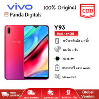 vivo Y93 RAM 3/4 ROM 64GB 100% Original 99ใหม่ ประกันร้าน 1 เดือน Panda digitals