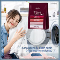 Super Sale?ขจัดกลิ่นอับกิฟฟารืนผงซักฟอกไบรท์สูตรเข้มข้นผสมนาโนซิลเวอร์ซักได้ทั้งเครื่องและมือ/รหัส11729/จำนวน1ถุง(ปริมาณ1500กรัม)?baş