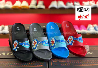Adda รหัส 82Z30-B1 รองเท้าแตะเด็ก แบบสวม ลาย Doraemon รองเท้าแตะโดเรม่อน ของเเท้ พร้อมส่ง