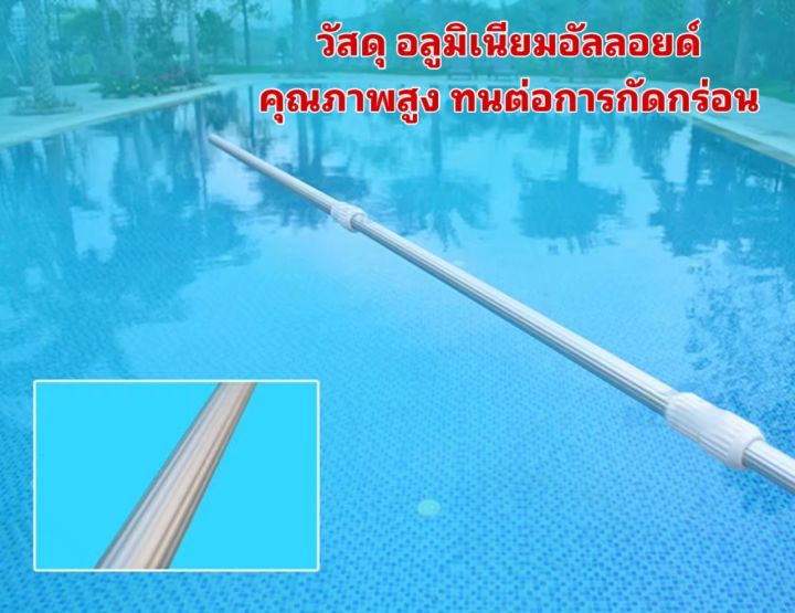 กระชอนตักใบไม้-ตักขยะ-ในสระว่ายน้ำ-มีด้ามจับขายแยก-พร้อมส่งในไทย
