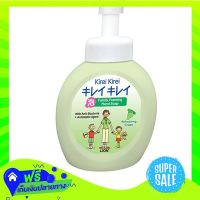 ◻️Free Shipping Kirei Foaming Hand Soap Refreshing Grape 250Ml  (1/item) Fast Shipping.