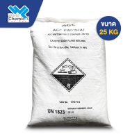 โซดาไฟ โซดาไฟเกล็ด โซเดียมไฮดรอกไซด์ Sodium hydroxide (NaOH) 25 Kg